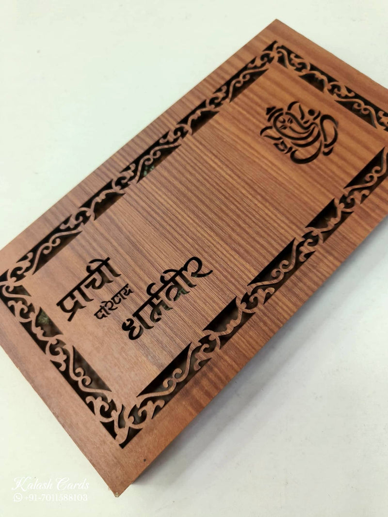 KLB837 Brown Color Couple Name Laser Cut Box Type MDF Thick Wedding Card