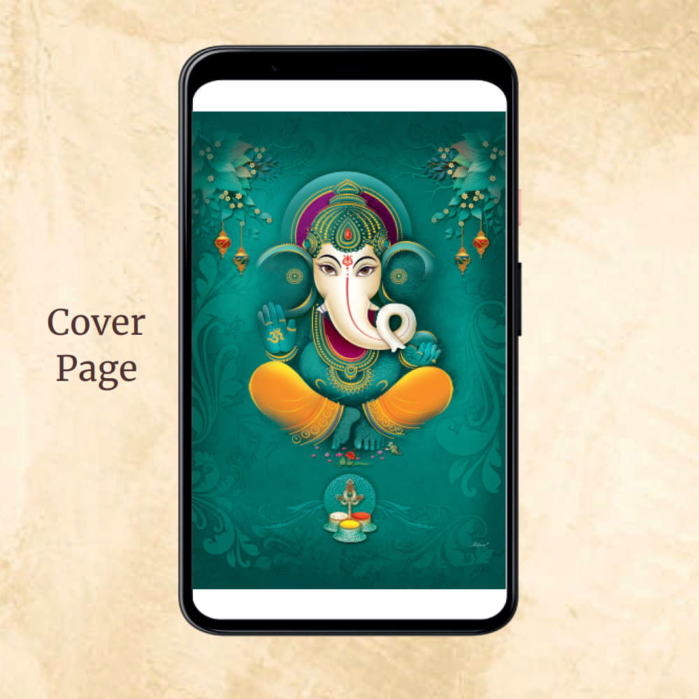 KL2071 Digital Wedding PDF Ecard - Kalash Cards