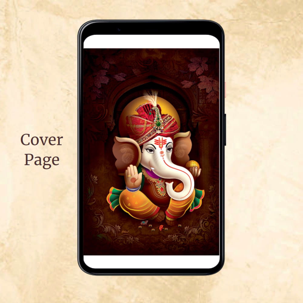 KL2072 Digital Wedding PDF Ecard - Kalash Cards
