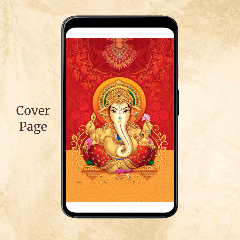 KL2077 Digital Wedding PDF Ecard - Kalash Cards