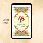 KL2032 Digital Wedding PDF Ecard - Kalash Cards