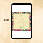 KL2055 Digital Wedding PDF Ecard - Kalash Cards