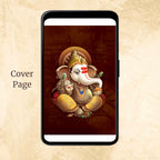 KL2073 Digital Wedding PDF Ecard - Kalash Cards