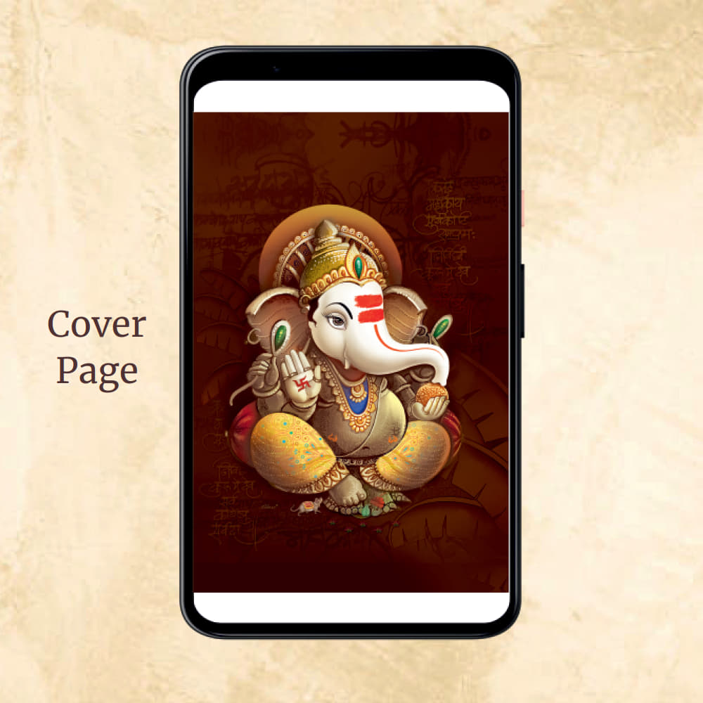 KL2073 Digital Wedding PDF Ecard - Kalash Cards