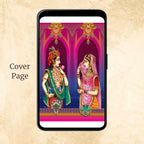 KL2075 Digital Wedding PDF Ecard - Kalash Cards