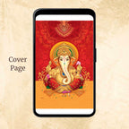 KL2077 Digital Wedding PDF Ecard - Kalash Cards