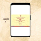 KL2079 Digital Wedding PDF Ecard - Kalash Cards