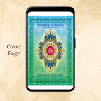 KL2085 Digital Wedding PDF Ecard - Kalash Cards