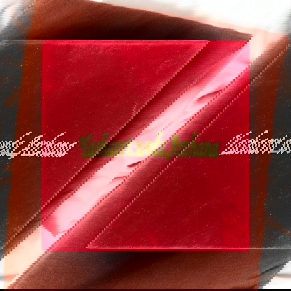 KL9014 Velvet Fabric Thick Luxury Wedding Card with 2 Card Inserts, 1 Envelope and Couple Names Laser - Kalash Cards