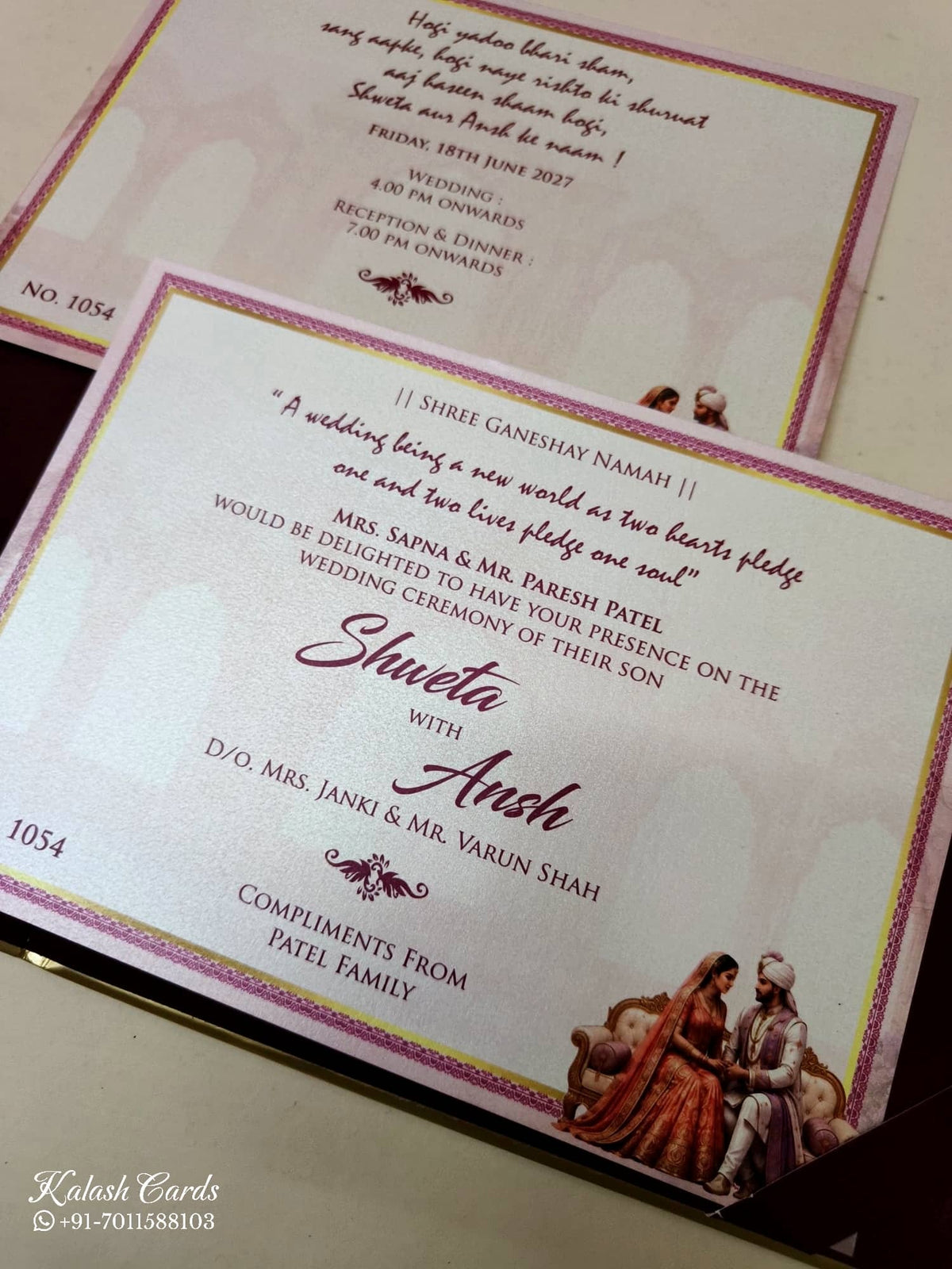 KLB-1118 Maroon Pink Bride Groom Royal Fort Leatherette Embossed Padded Thick Wedding Card (2 Page & Couple Name Acrylic)