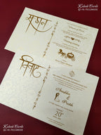 KLB-1167 White Green Traditional Padded Thick Wedding Card (2 Page)