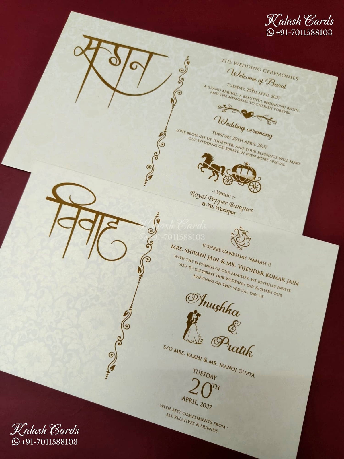 KLB-1168 White Creme Floral Embossed Padded Thick Wedding Card (2 Page)