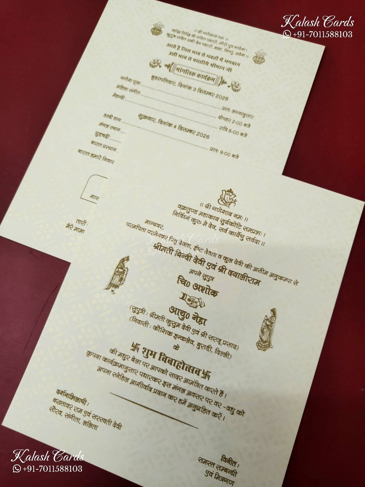 KLB-1275 White Traditional Embossed Padded Thick Wedding Card (2 Page & Couple Name Acrylic)