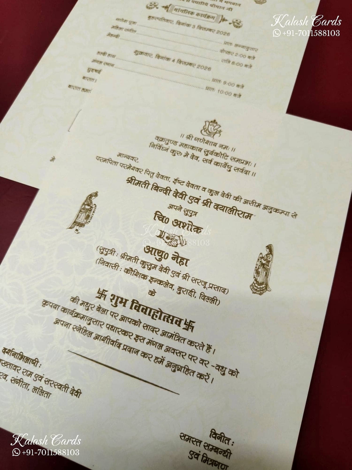 KLB-1276 White Golden Traditional Embossed Padded Thick Wedding Card (2 Page & Couple Name Wooden Plate)