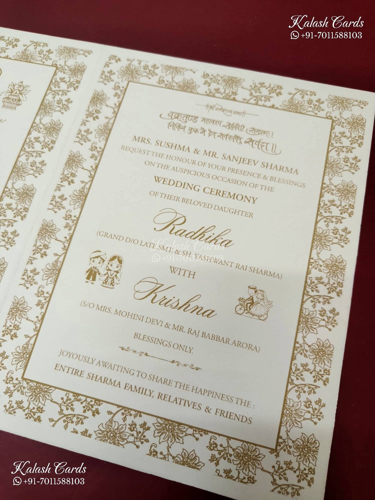 KLB-1551 White Golden Royal Arch Embossed Semi Box Wedding Card (2 Page & Couple Name Wooden Plate)-Kalash Cards