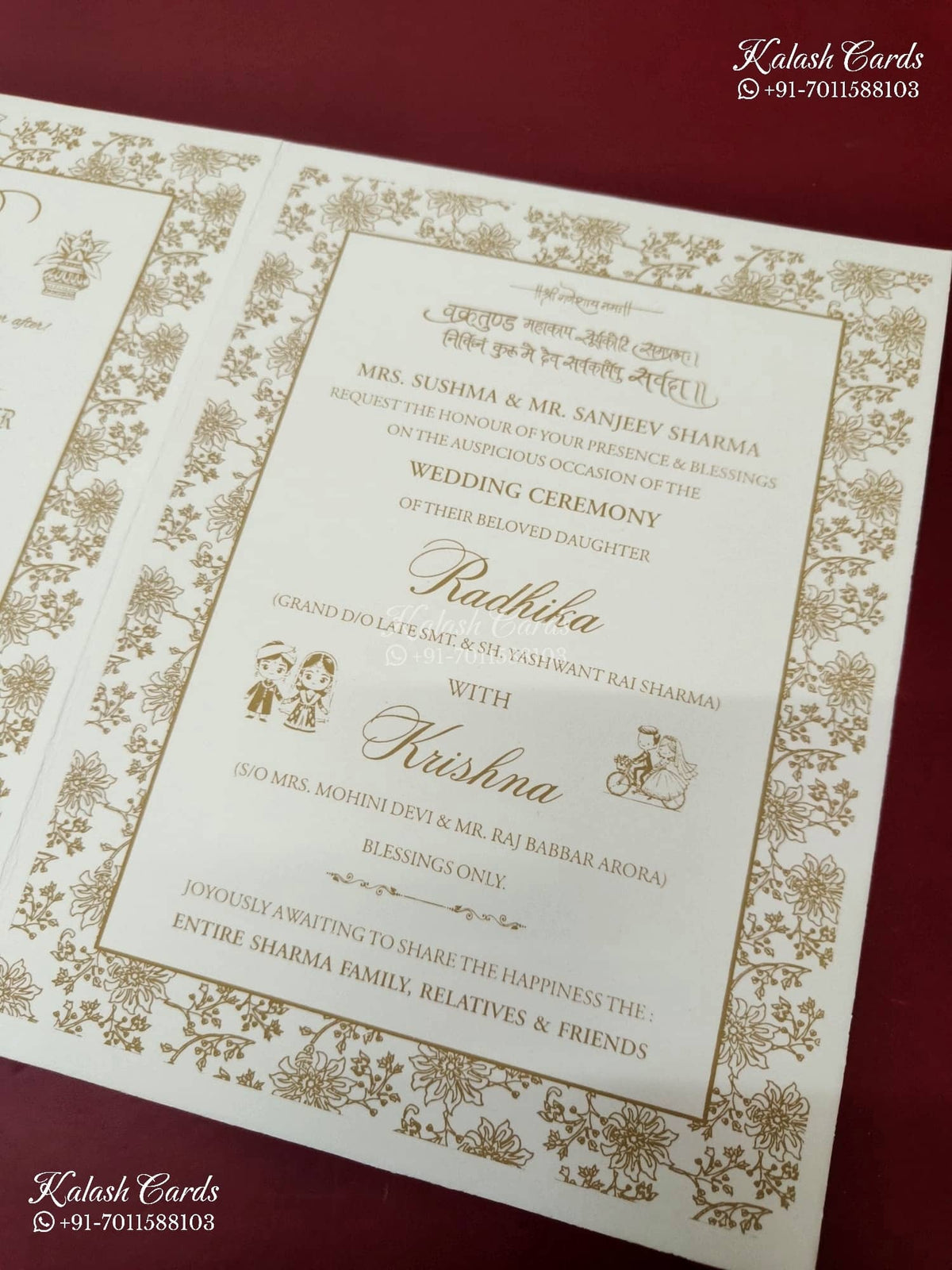 KLB-1553 White Royal Arch Embossed Semi Box Wedding Card (2 Page & Couple Name Wooden Plate)-Kalash Cards
