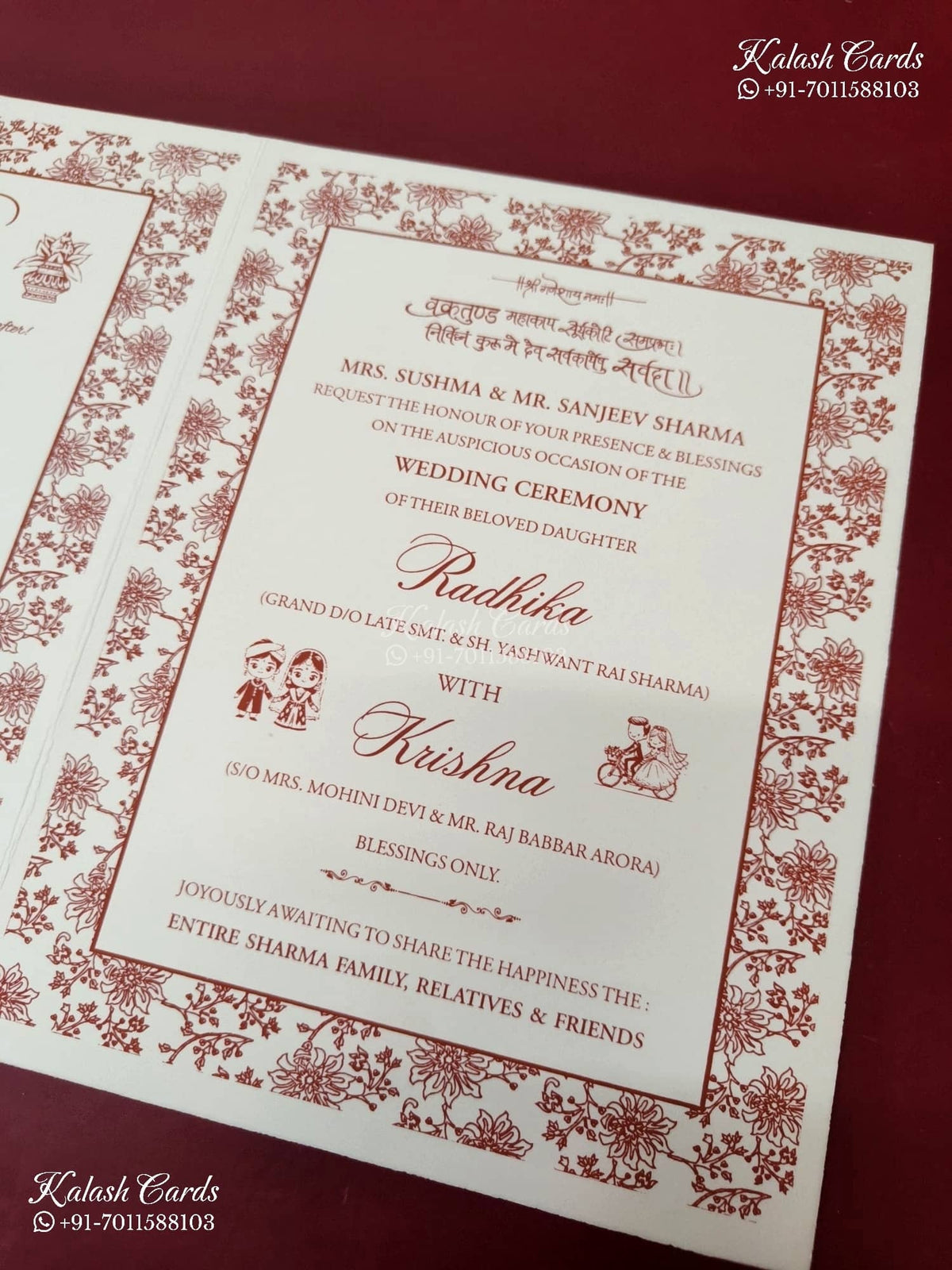 KLB-1555 White Royal Arch Embossed Semi Box Wedding Card (2 Page & Couple Initial Wooden Plate)-Kalash Cards