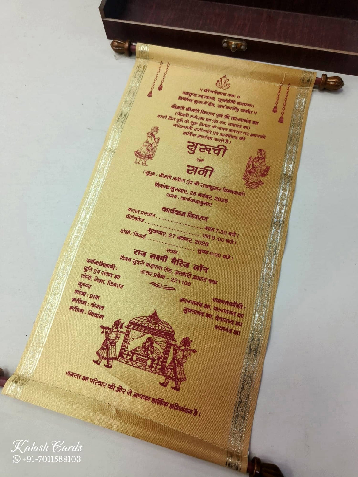 KLB831 Floral Design Brown Golden Color Laser Cut Scroll Box Type MDF Thick Wedding Card