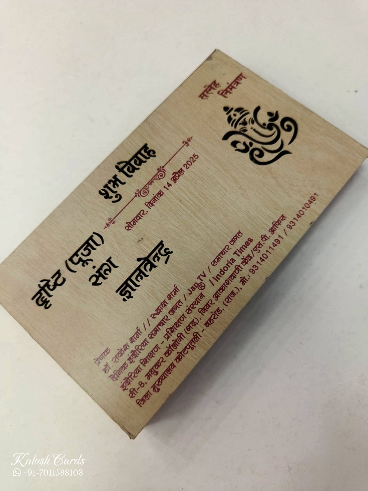 KLB833 Creme Green Color Couple Name Laser Cut Box Type MDF Thick Wedding Card