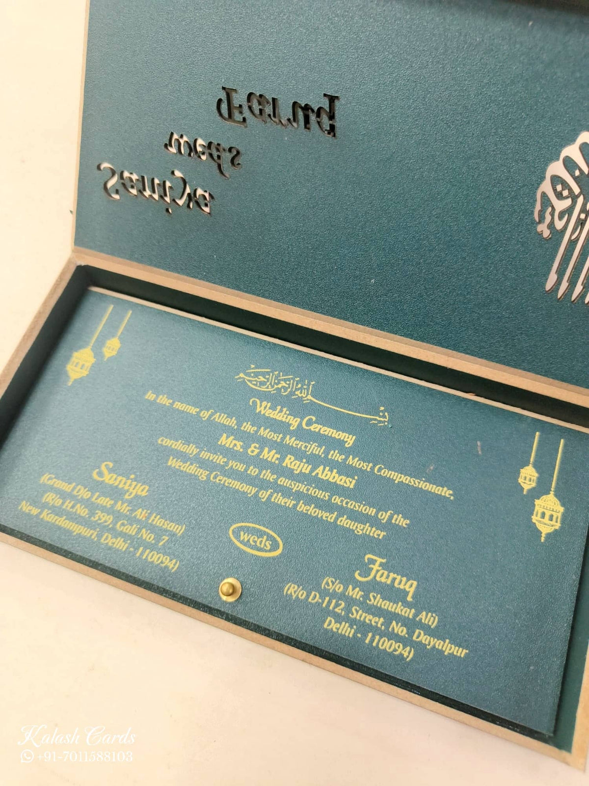 KLB834 Green Color Couple Name Laser Cut Box Type MDF Thick Wedding Card