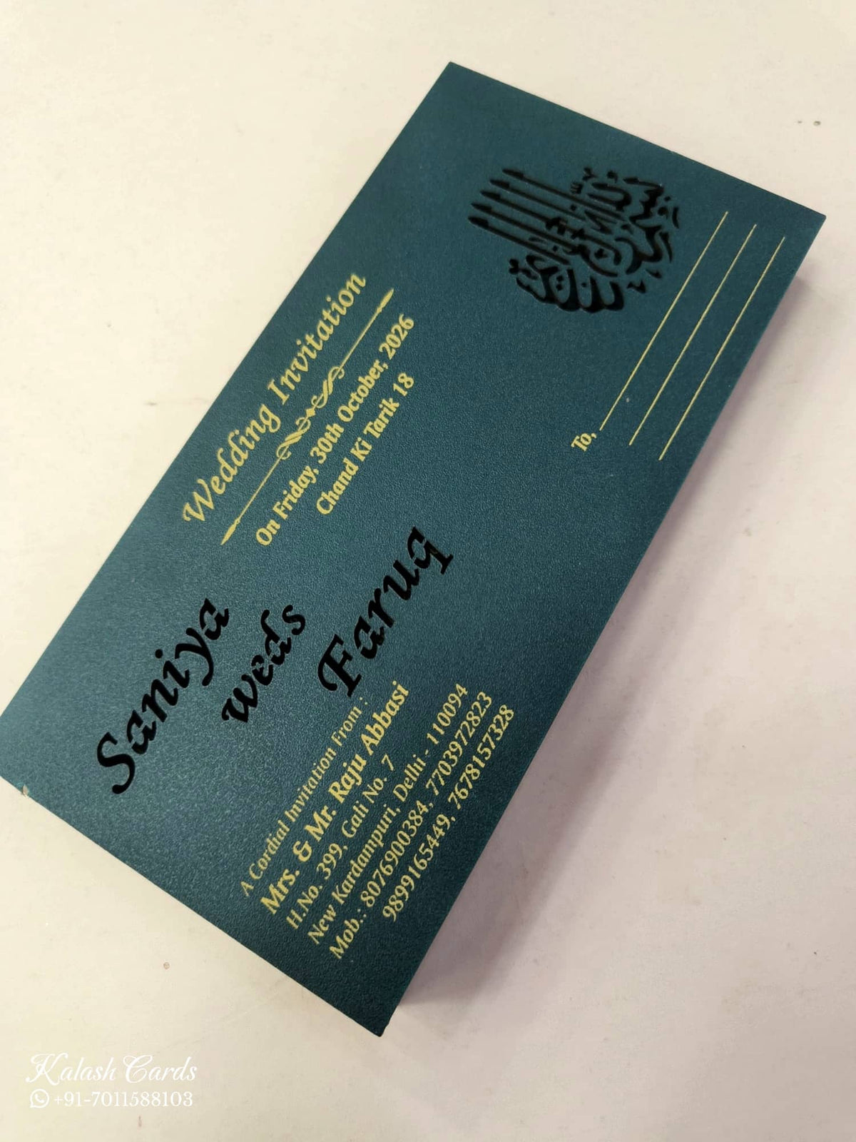 KLB834 Green Color Couple Name Laser Cut Box Type MDF Thick Wedding Card