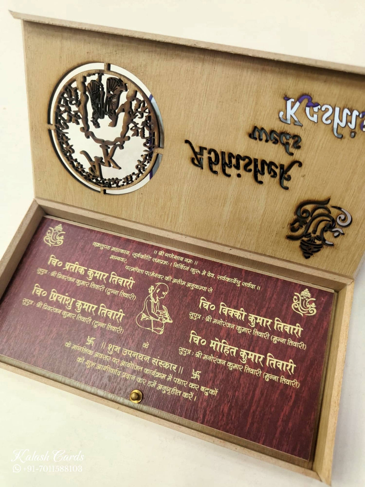 KLB835 Creme Brown Color Couple Name Laser Cut Box Type MDF Thick Wedding Card