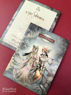 KLB922 Green Grey Radha Krishna Padded Thick Wedding Card (2 Page & Couple Name Wooden Plate)-Kalash Cards