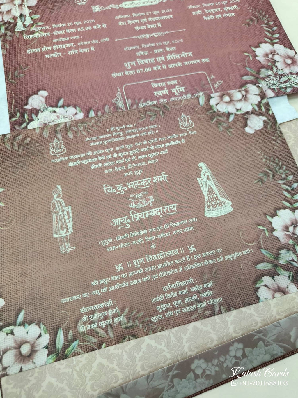 KLB538 Floral Design Padding Hardboard Thick Wedding Card (2 Page & 1 Envelope)