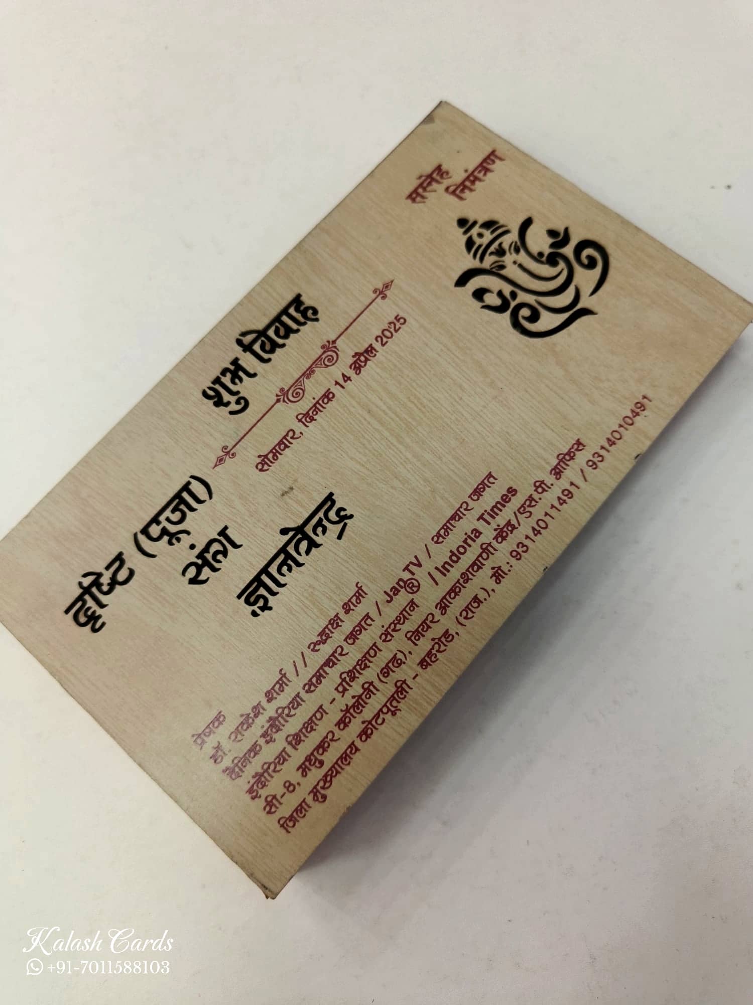 KLB833 Creme Green Color Couple Name Laser Cut Box Type MDF Thick Wedding Card