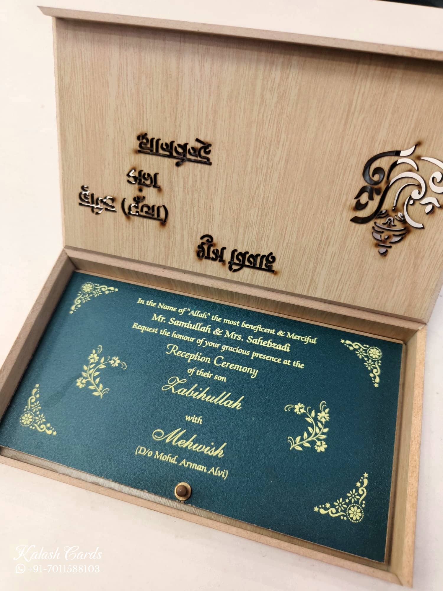 KLB833 Creme Green Color Couple Name Laser Cut Box Type MDF Thick Wedding Card