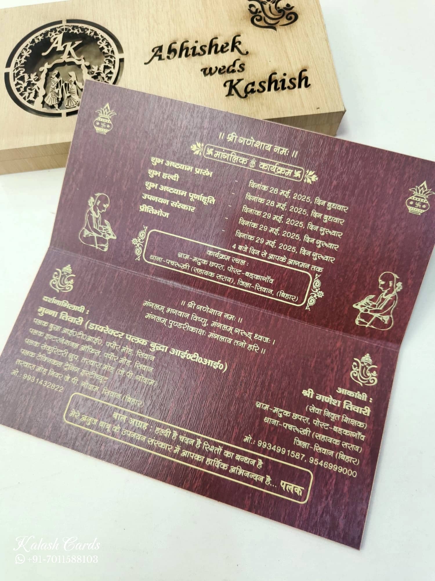 KLB835 Creme Brown Color Couple Name Laser Cut Box Type MDF Thick Wedding Card