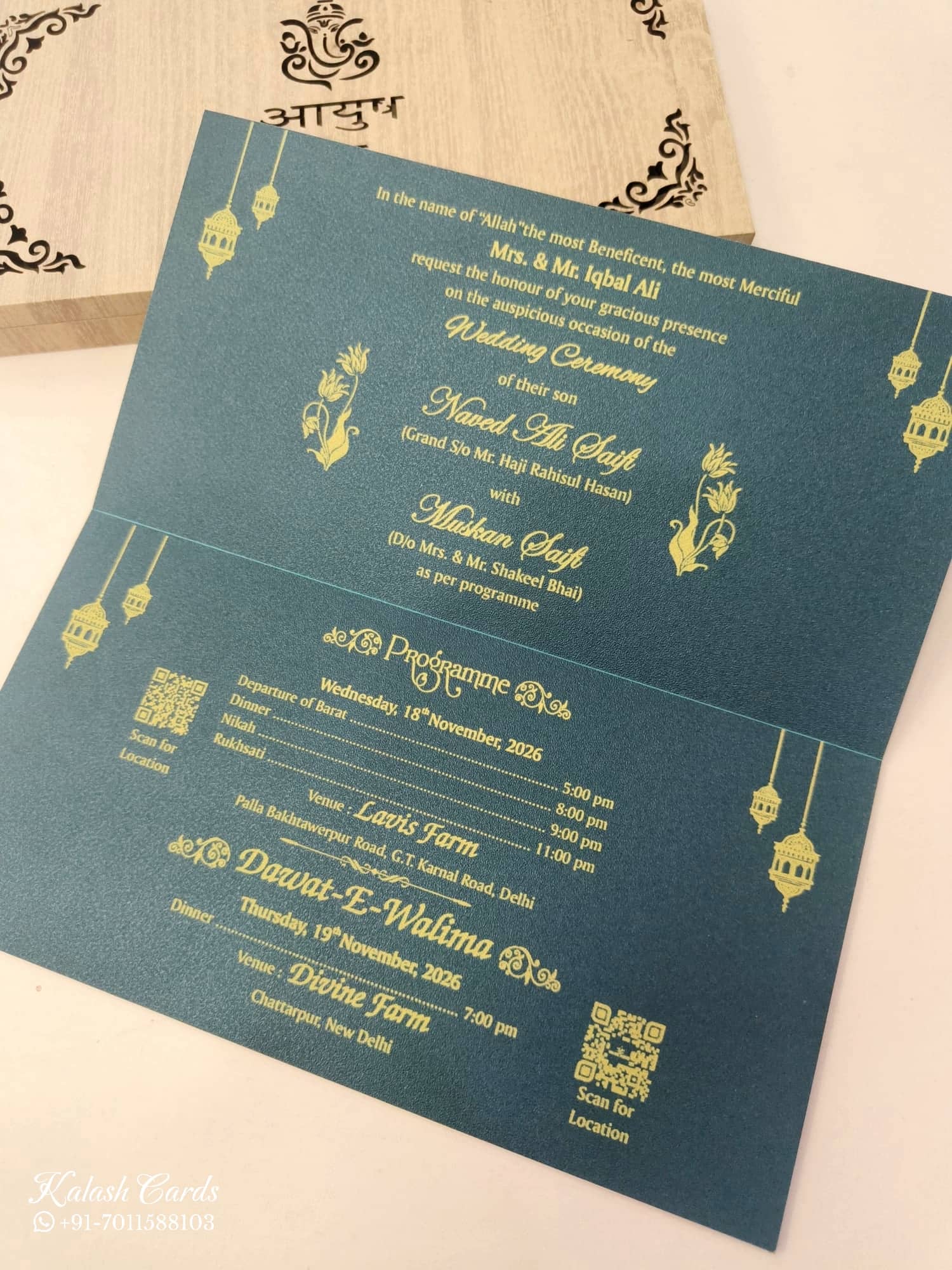KLB838 Creme Green Color Couple Name Laser Cut Box Type MDF Thick Wedding Card