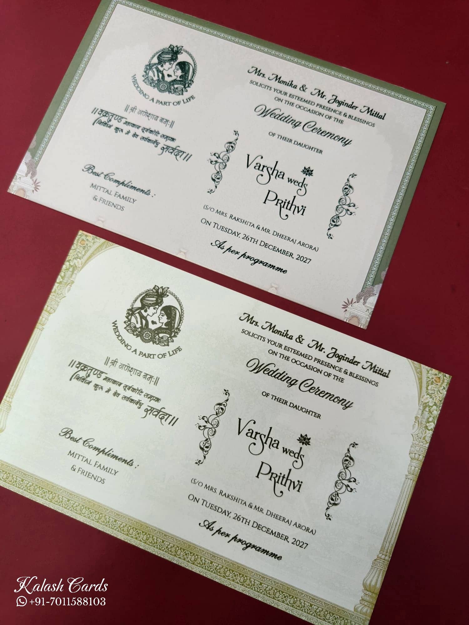 KLB883 Elephant Design Creme Color Laser Cut Hardboard Padding Thick Wedding Card (2 Page & Couple Name Wooden Plate)