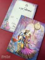 KLB923 Pink Purple Radha Krishna Padded Thick Wedding Card (2 Page & Couple Name Wooden Plate)