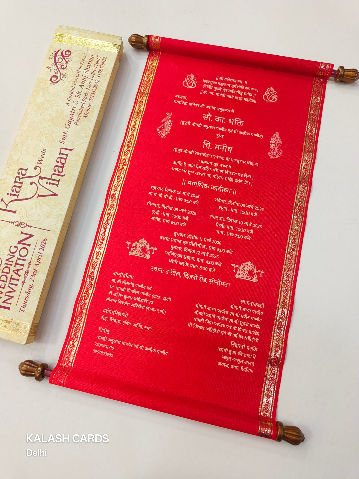 KL10 Satin Fabric Scroll Wedding Card with Box-Kalash Cards