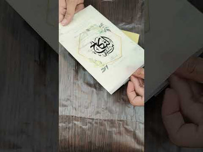 KL2094 Translucent Cover Luxury Wedding Card