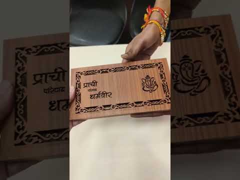 KLB837 Brown Color Couple Name Laser Cut Box Type MDF Thick Wedding Card
