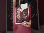 KLB-976 Maroon Leatherette Jacket Style Wedding Card (2 Page & Couple Name Wooden Plate)