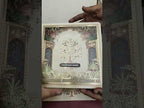 KLB-1538 Creme Tree of Life 3D Gold Foil Semi Box Wedding Card (2 Page & Couple Name Wooden Plate)