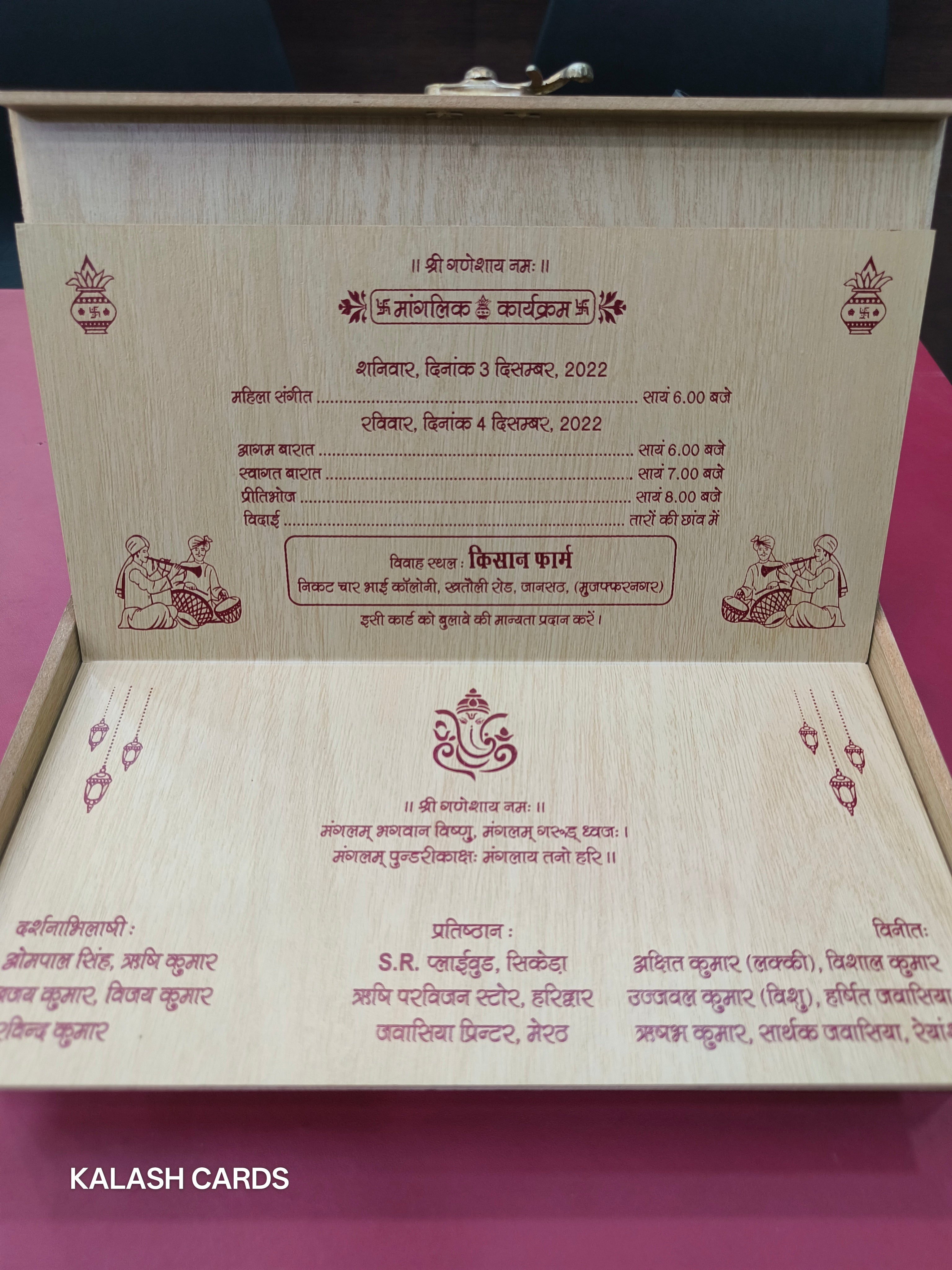 KL9004 Lasercut Luxury Wooden Gift Box with 2 Page Card and Lasercut Couple Name-Kalash Cards