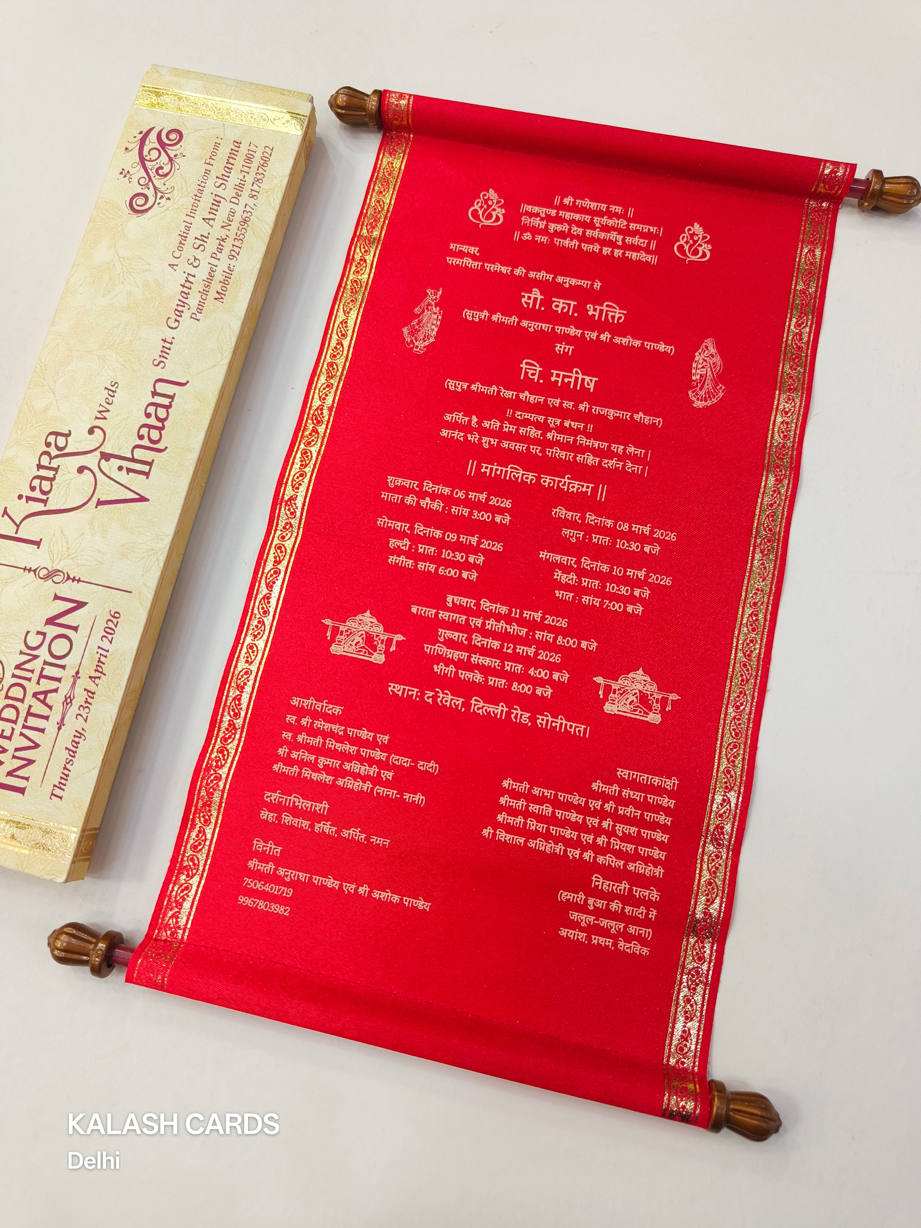 KL10 Satin Fabric Scroll Wedding Card with Box-Kalash Cards