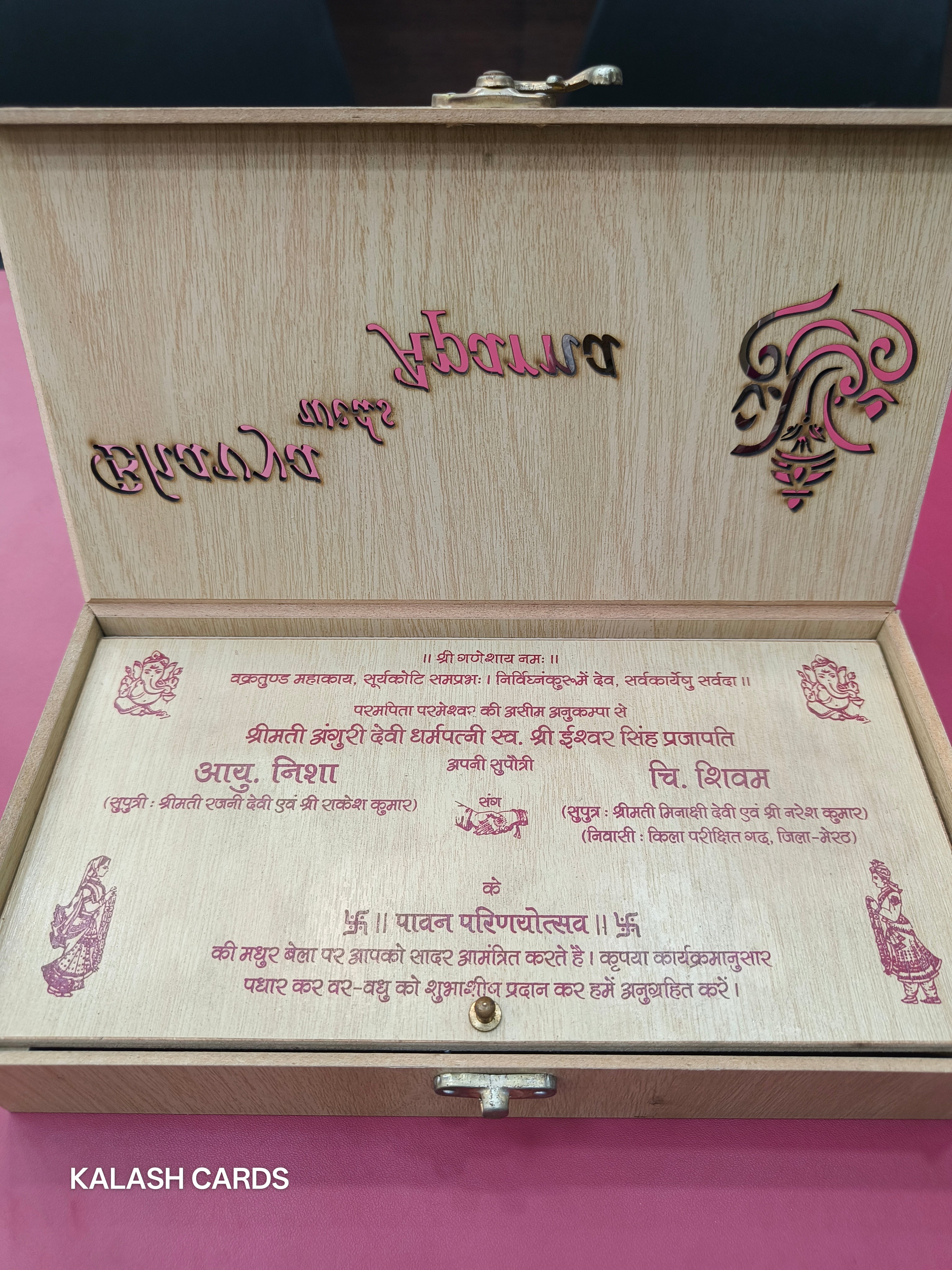 KL9004 Lasercut Luxury Wooden Gift Box with 2 Page Card and Lasercut Couple Name-Kalash Cards