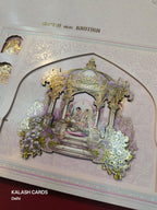 KLB521 Shubh Mandap Theme Laser Cut Work Hardboard Padding Thick Wedding Card (2 Thick Page)-Kalash Cards
