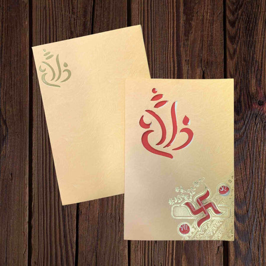 KL010007 Paper Wedding Card - Kalash Cards