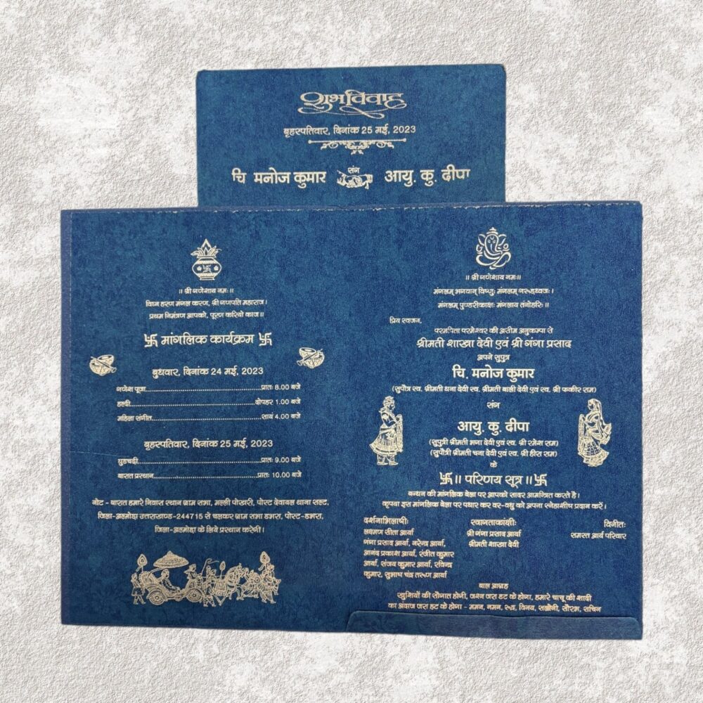 KL0101 Gold Foil Print Paper Wedding Card - Kalash Cards