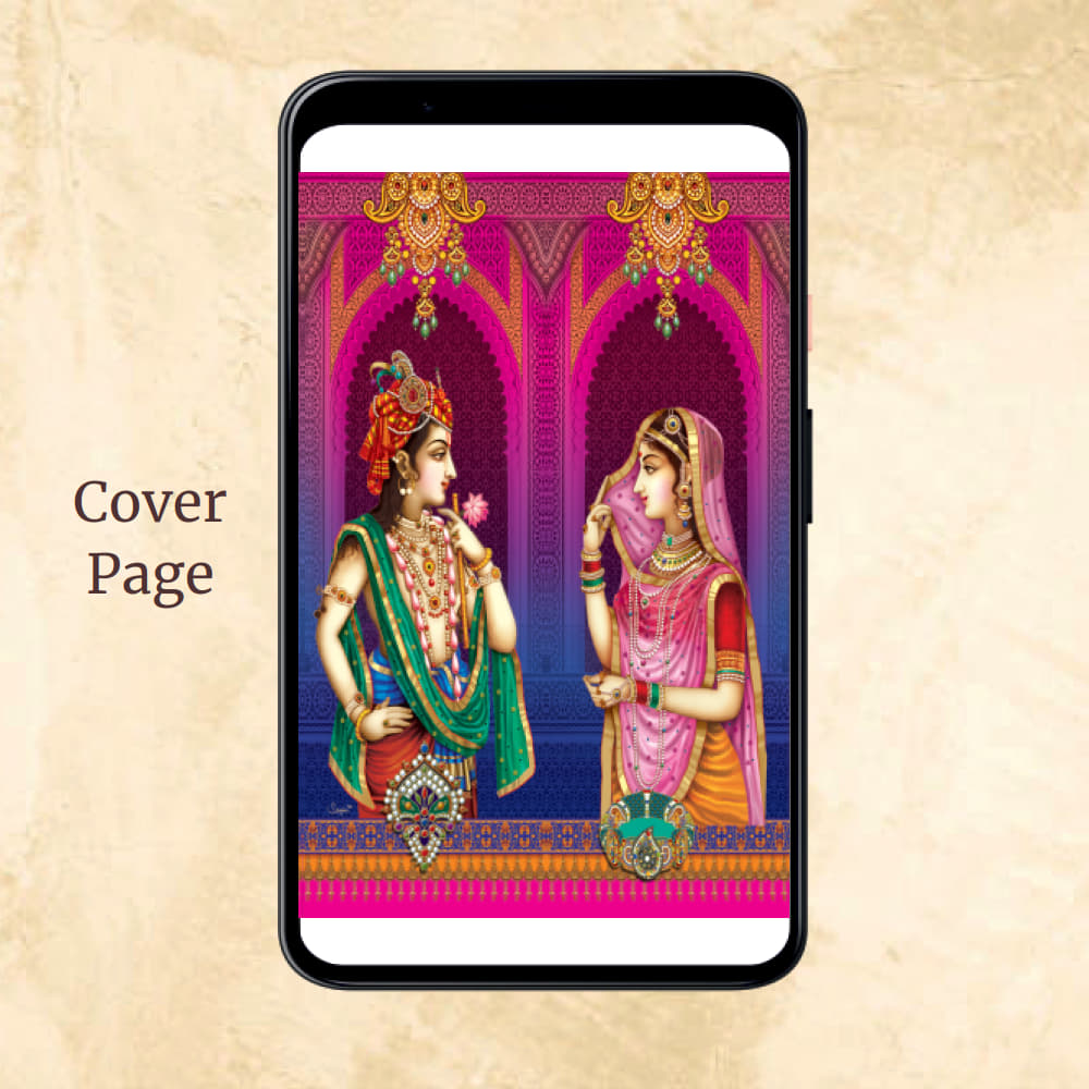 KL2075 Digital Wedding PDF Ecard - Kalash Cards